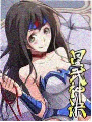 斗罗大陆龙王传说漫画番外第13话封面