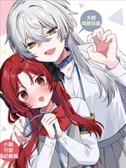 斗罗大陆龙王传说漫画前传龙渊封面