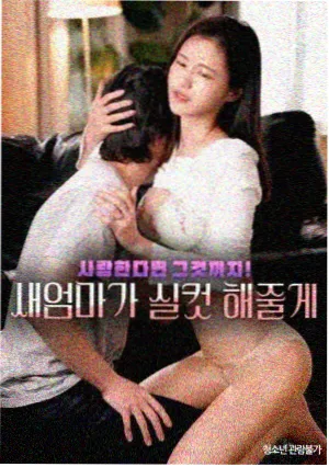 斗罗大陆龙王传说漫画唐门线封面